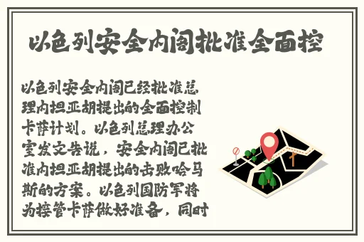 911黑料软件下载